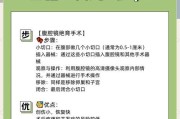 养宠十年的经验与忠告——猫咪绝育的重要性（解析猫咪绝育手术的价格差异及公猫与母猫手术的区别）