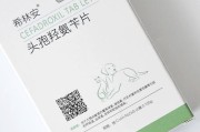 治疗猫咪肺炎的药物及建议（针对猫咪肺炎的治疗药物和饮食建议）