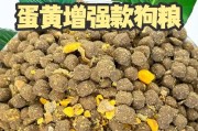 探索狼粮之王——叫什么狼的狗粮（了解叫什么狼狗粮的关键特点及其适用范围）