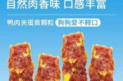 边牧的肉食饲养方式及建议（探索边牧成长肌肉的饮食秘密，助你打造健壮有力的宠物）