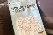 揭秘yoyo子为何钟爱狗粮（探索yoyo子对狗粮的偏好和原因）