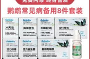 以法牛拉稀用药指南（选择合适的药物治疗法牛拉稀）