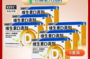 狗如何通过饮食补充维生素D3（选择适合的食物，让你的狗宠爱的同时也获得足够的维生素D3）