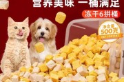 狗狗的饮食选择（了解狗狗饮食需求，合理喂养鸡胸肉）