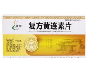 泰迪狗肠炎康复饮食指南（肠炎患犬可吃的健康食品及注意事项）
