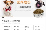 贵宾毛发护理的关键（探索贵宾毛发健康的饮食秘诀）