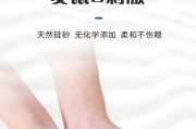 仓鼠多久能洗澡？（了解适宜仓鼠洗澡的时间和方法）