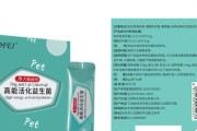泰迪犬为什么总是吐吃什么药？（探寻泰迪犬对药物的不耐受性与反应）