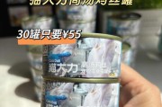 幼猫为什么要少吃猫罐头？（正确喂养幼猫的重要性及喂养方法）