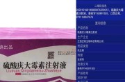 狗狗用药千万条，庆大霉素不可乱用（为宠物健康着想，不要随便给狗狗用庆大霉素）
