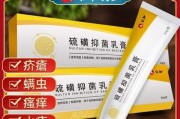 探索治疗猫耳朵藓的药物方法（解决猫耳朵藓困扰，药物是关键）