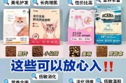 选择适合猫咪的猫粮品牌（关注宠物健康的关键）