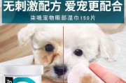 狗狗有泪痕，原因何在？（探究泪痕的成因和处理方法）