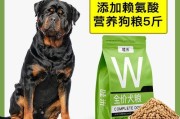 以罗威纳吃什么蔬菜补钙（健康营养的选择，罗威纳犬合适的蔬菜推荐）