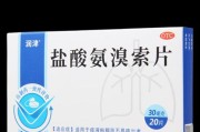 缓解咳嗽的药物选择（选择适合你的咳嗽药物，有效缓解咳嗽症状）