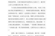 养母狗的6个缺点，挑战不是人人都能接受（了解这些缺点，才能做出明智的选择）