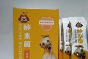 以黄屎的狗吃什么食物好？（了解黄屎原因，为你的宠物提供正确的饮食）