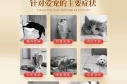 狗吃什么容易引起拉肚子？（了解狗狗容易引起拉肚子的食物和原因）