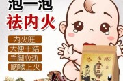 斗牛犬疥螨药浴的有效方法（选择合适的药浴产品，让宠物摆脱疥螨困扰）