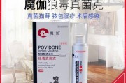 狗狗耳眼真菌感染的药膏治疗方法（选择合适的药膏帮助狗狗摆脱真菌困扰）