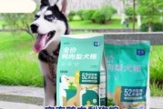 揭秘比熊犬的肢体语言（掌握肢体语言，更好地理解爱宠的情感）