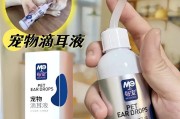为什么要定期清理狗狗的耳朵？（保持狗狗耳朵健康的重要性）