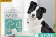 边牧羊奶粉喝多久才能见效？（探究边牧羊奶粉喝的时间与效果的关系）