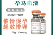 揭秘狗狗血清的颜色之谜（探究狗狗血清为何呈现多种颜色）