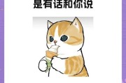 为什么猫咪会在被抚摸后立即舔毛？（揭秘猫咪舔毛的真正原因）