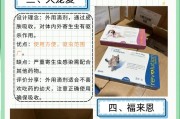 狗狗接种完疫苗后何时进行驱虫？（探讨狗狗育苗后的驱虫时机及注意事项）