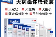探索狗狗试纸T1T2的应用领域（解读狗狗试纸T1T2的意义和功能）