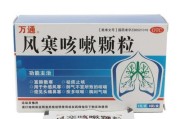 小狗受凉鼻塞咳嗽，该吃什么药？（有效缓解小狗受凉鼻塞咳嗽的药物推荐）