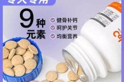 狗狗保健品（全面补充宠物狗狗所需的保健品）