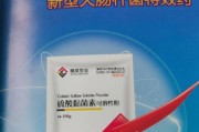 银龙鱼肠炎的治疗药物选择（有效药物及其治疗机制探析）