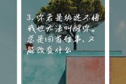 狗改不了吃屎的心理原因与解决方法（揭秘为何狗会不断地吃屎，以及如何帮助它改掉这个习惯）