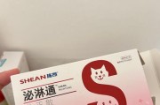 解决猫咪不排便的药物治疗方法（为您解析治疗猫咪便秘的有效药物和注意事项）