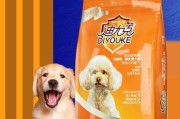 选择适合阿拉斯加幼犬的狗粮，让毛发更健康（解读阿拉斯加幼犬的营养需求，提供优质食物）