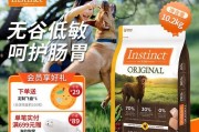 选择狗粮品牌的重要性（如何找到适合自己狗狗的狗粮品牌）