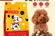 贵宾犬缺钙？这些食物最适合补充！（营养均衡，免除贵宾犬缺钙烦恼！）